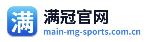 满冠官网 Logo
